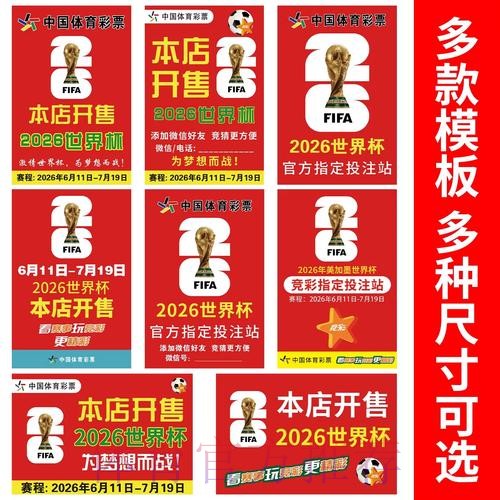 世界杯下注苹果 世界杯下注苹果