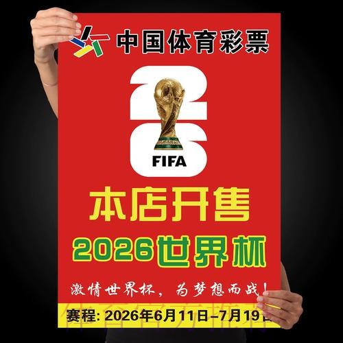 世界杯下注苹果 世界杯下注苹果